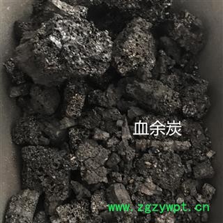 血余炭 好统装 正品人头发加工 含量高 供应各种中药材 冷背货 矿石等 产地 山东省图3