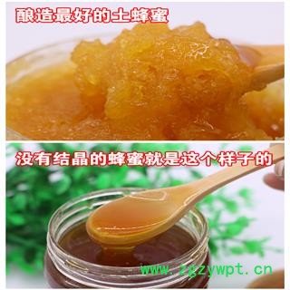 野生百花土蜂蜜 大山深处纯天然精品老式蜂箱生产 每年仅出产一次图4