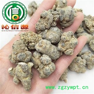 【满包邮】水洗三七80头（±80个）散装云南产地直供文山 三七 田七 沁信源中药批发图3