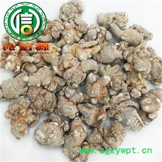 【满包邮】水洗三七45头（45~49个）散装云南产地直供文山 三七 田七 沁信源中药批发图4