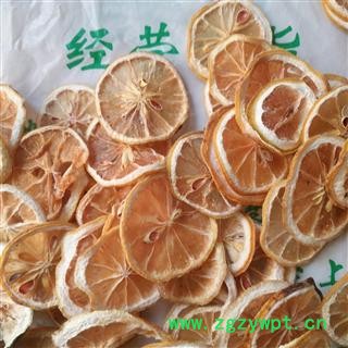 新辉药业花果茶柠檬 柠檬干 优质茶饮图3