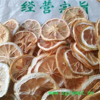 新辉药业花果茶柠檬 柠檬干 优质茶饮图2