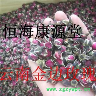 恒海康源堂竹都山东平阴玫瑰花茶 干玫瑰花蕾 红玫瑰正宗食用花草茶图2