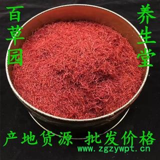 西红花 藏红花特级2 伊朗进口番红 各种规格 产地货源 批发价格 泡茶 泡酒 煲粥 煮茶养生滋补 保证质量 打造口碑图3