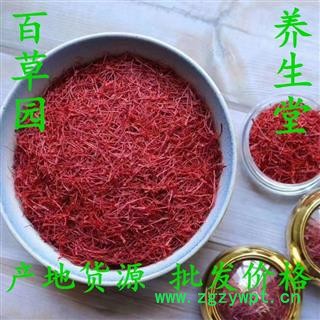 西红花 藏红花特级2 伊朗进口番红 各种规格 产地货源 批发价格 泡茶 泡酒 煲粥 煮茶养生滋补 保证质量 打造口碑图4