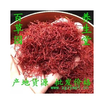 西红花 藏红花特级2 伊朗进口番红 各种规格 产地货源 批发价格 泡茶 泡酒 煲粥 煮茶养生滋补 保证质量 打造口碑