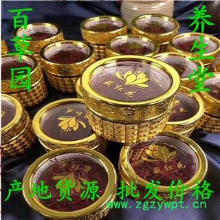 西红花 藏红花伊朗进口 特级长丝1克一瓶 各种规格礼品盒 产地货源 批发价格 泡茶 泡酒 煲粥 煮茶养生滋补 保证质量 打造口碑图4