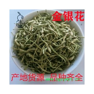 金银花 双花 金银花青花选货 产地 山东省临沂市平邑县