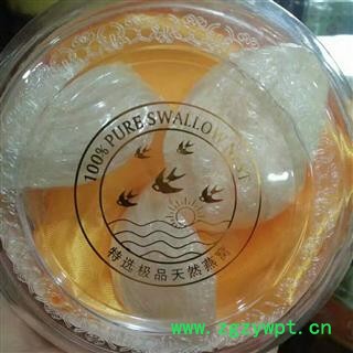 燕窝 疏盏5A 产地 海外马来西亚 无刷胶无漂亮 超轻薄图4