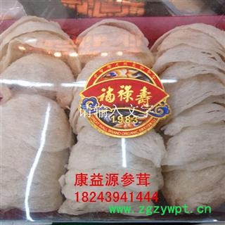 燕窝 精选 产地 马来西亚纯正品，假一赔十