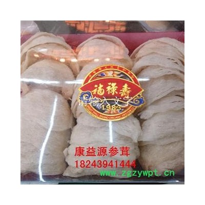 燕窝 精选 产地 马来西亚纯正品，假一赔十