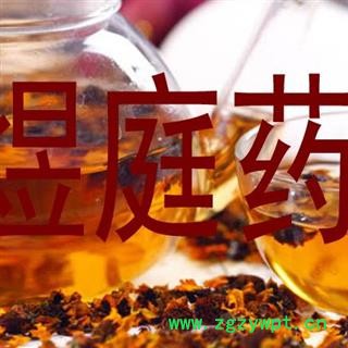 煜庭药业 雪菊 昆仑雪菊 正品图3