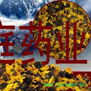 煜庭药业 雪菊 昆仑雪菊 正品图4