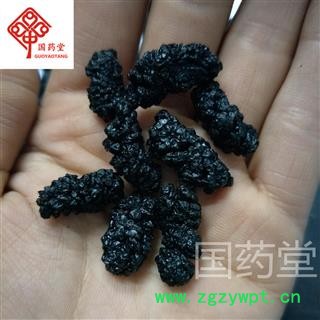 桑葚子 选 国药堂 专注品质 产地 安徽省图2