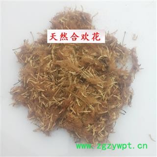 煜庭药业 合欢花图4