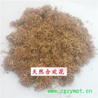 煜庭药业 合欢花图3