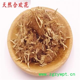 煜庭药业 合欢花图2