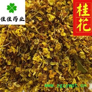 桂花 选 桂花茶 味道好 颜色好 供应各种中药材 花果茶 产地 四川省图4