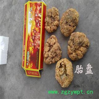 煜庭药业 紫河车 人胎盘 人包衣 胎衣图4