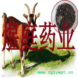 煜庭药业 山羊血 羊血 正品图2