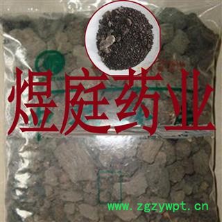 煜庭药业 山羊血 羊血 正品图4