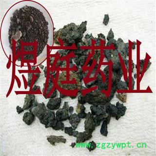 煜庭药业 山羊血 羊血 正品图3