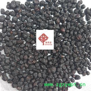 五味子 制五味子 选货 纯干 颜色好 国药堂 专注品质 产地 山西省