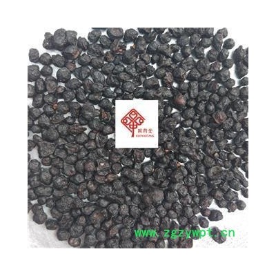 五味子 制五味子 选货 纯干 颜色好 国药堂 专注品质 产地 山西省