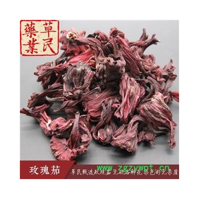 草民精选玫瑰茄 无硫洛神花 染色好无杂质 无霉烂 实物如图 专业批发量大从优