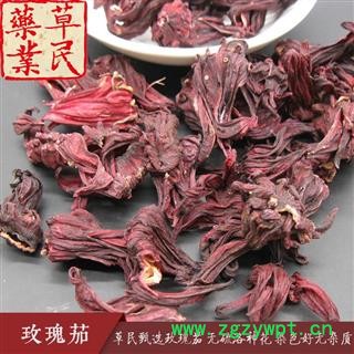 草民精选玫瑰茄 无硫洛神花 染色好无杂质 无霉烂 实物如图 专业批发量大从优图2