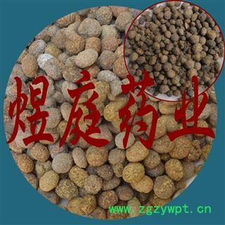 煜庭药业 望月砂 野兔粪 明月砂 玩月砂、明月砂、兔粪图4