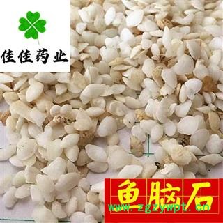 鱼脑石 实物图 供应各种中药材 冷背货 矿石 花果茶 选 产地 浙江省图2