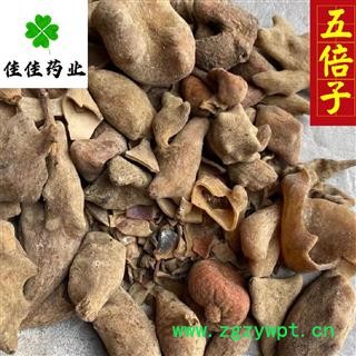 五倍子 好统装 供应各种中药材 冷背货 矿石 产地 四川省图3