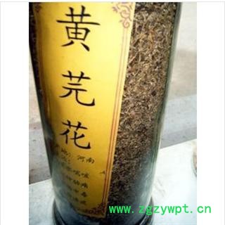 黄芫花 绛州芫花、北芫花、黄闷头花、叩皮图2