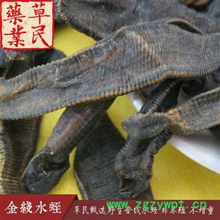 草民甄选金线水蛭 清水吊干货 非养殖 不增重 专业批发量大从优图4