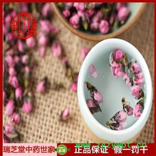 桃花统货 河南桃花 药典正品 中药材 瑞芝堂产地直供1000克 规格齐全 一站购齐图4