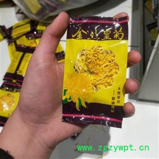 金丝黄菊一包100朵 各个精品 一朵一杯  大货批发图2
