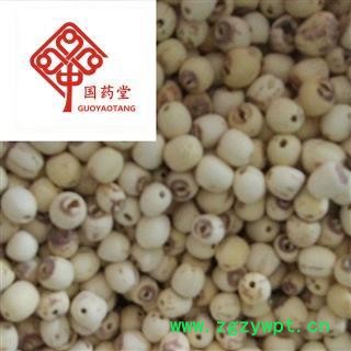 白莲子 湖南湖北空心磨皮白莲子98货 国药堂 专注品质 产地 湖南省图3