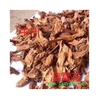 凌霄花 正品 紫葳 红花倒水莲 倒挂金钟 上树龙 堕胎花 藤萝花