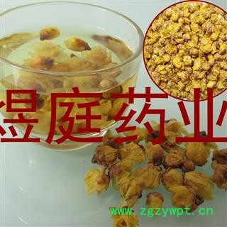 煜庭药业 蜡梅花 腊梅花 新货图2