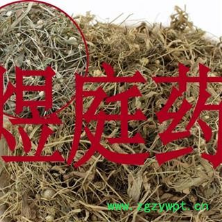 煜庭药业 谷精草 正品图4