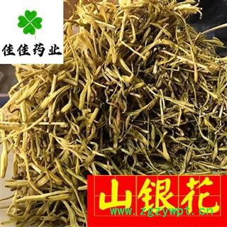 山银花 山金银花好统货 山二花 供应各种中药材 矿石等 产地 湖南省 颜色好图4