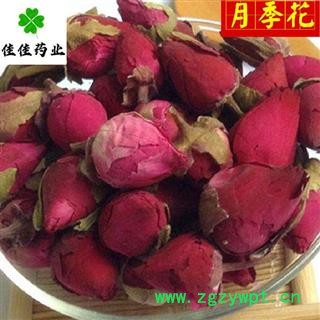 月季花 选货 新货 颜色好 供应各种中药材 冷背货 花果茶 矿石 产地 山东省图3