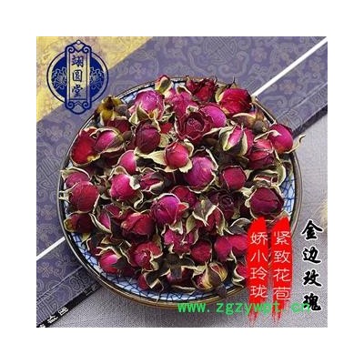 金边玫瑰 玫瑰花 选货 产地 云南省