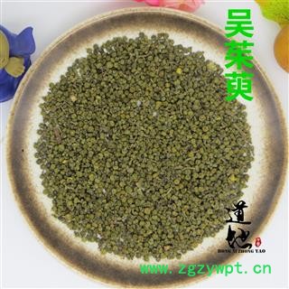 吴茱萸 中花 产地 江西省500g