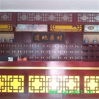 地捻草 地捻 铺地锦、地红花 中药材药用保含量 统 产地 福建省莆田市市辖区图3