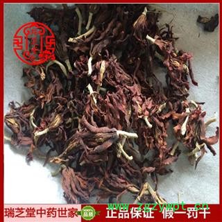 玉兰花统货 安徽玉兰花 药典正品 中药材 瑞芝堂产地直供1000克 规格齐全 一站购齐图2