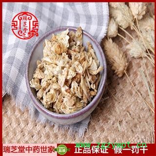 白扁豆花统货 四川白扁豆花 药典正品 中药材 瑞芝堂产地直供1000克 规格齐全 一站购齐图3