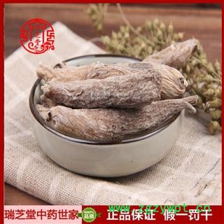 茉莉花统货 江苏茉莉花根 药典正品 中药材 瑞芝堂产地直供1000克 规格齐全 一站购齐图4