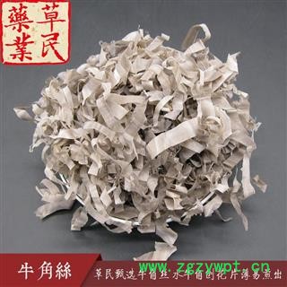 草民甄选牛角丝 水牛角刨花 片薄易煎出 实物如图 专业批发量大从优图2